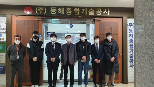 경복대학교 건설환경시스템학과, 종합엔지니어링사인 ㈜동해종합기술공사에 4명 취업 성공